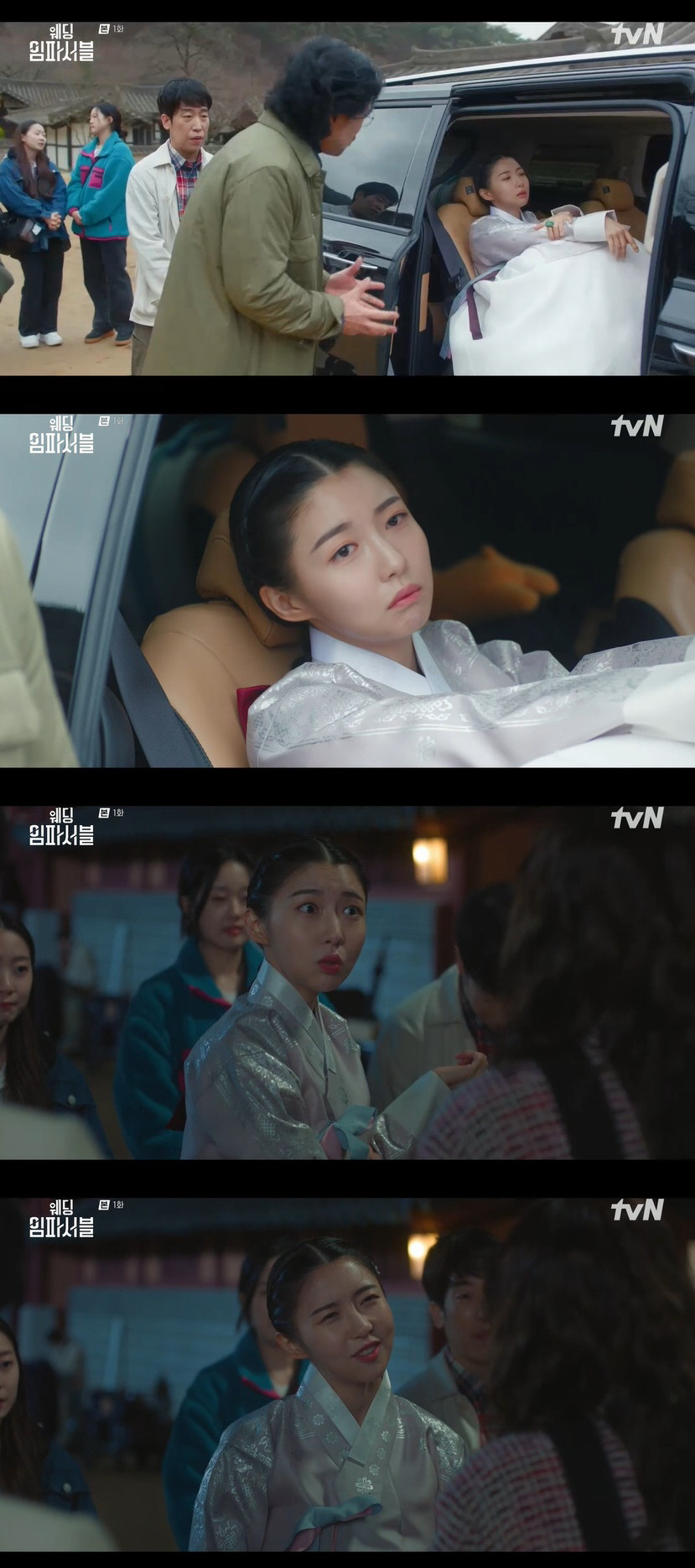 주현영, 갑질 여배우 등장…촬영 거부사태에 '비상' ('웨딩임파서블')