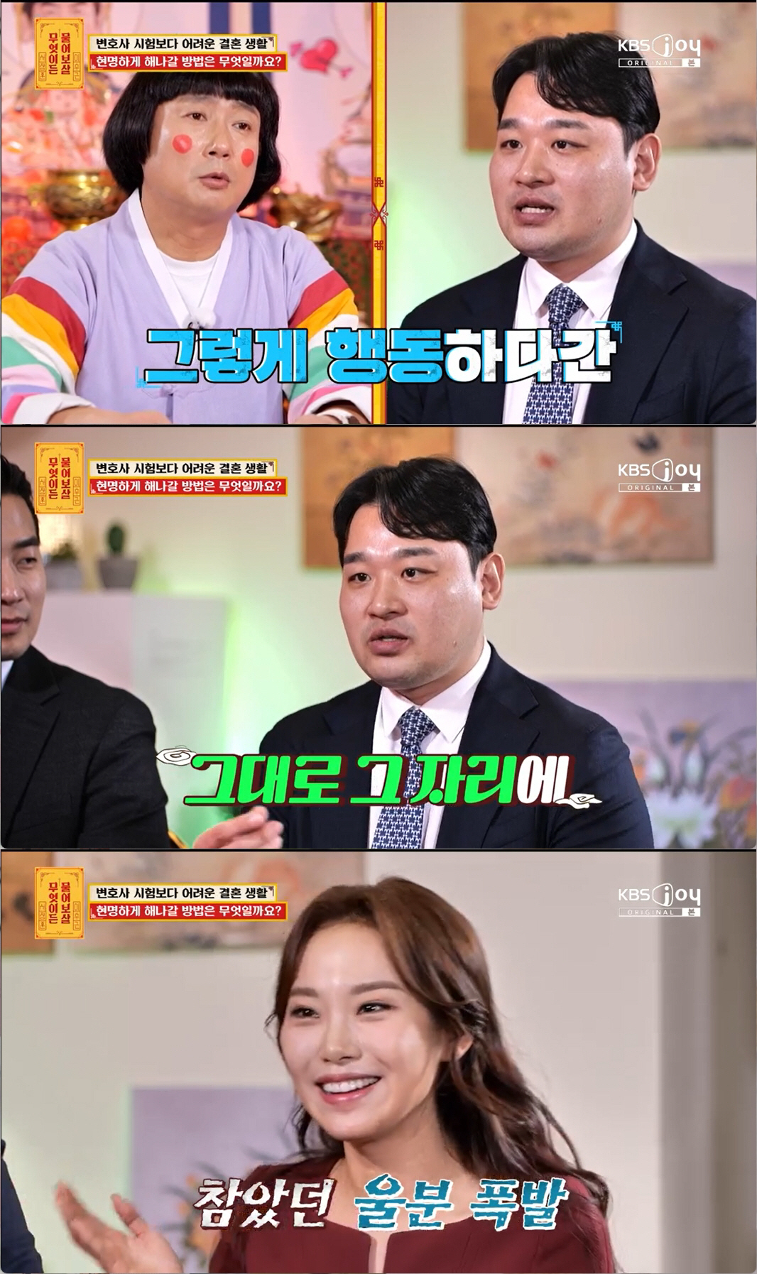 서장훈, "너 여기 왜 왔어?" 어이상실..결혼 1주만에 생긴 남편 불만…