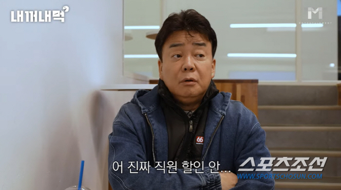 천하의 백종원이 고개 숙여 '사과'…"아르바이트생들에게 죄송하다"