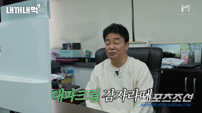 천하의 백종원이 고개 숙여 '사과'…"아르바이트생들에게 죄송하다"