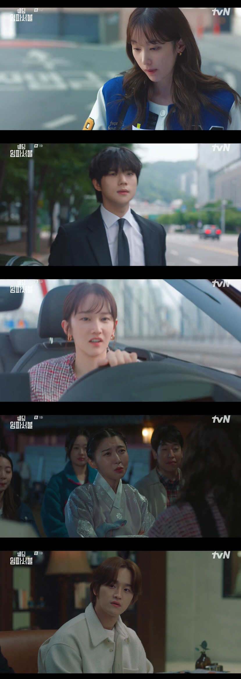김도완, 전종서에 위장결혼 제안 "20억 줄게, 기간은 3년" (웨딩임파…