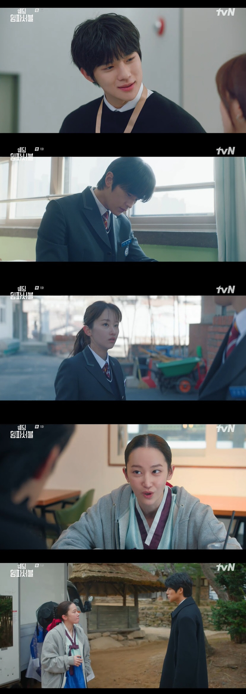 김도완, 전종서에 위장결혼 제안 "20억 줄게, 기간은 3년" (웨딩임파…