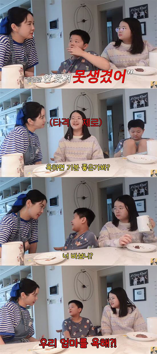 "너 성괴 아들이야"…장영란子, 엄마 악플에 속상한 감정적 대응 ('A급…