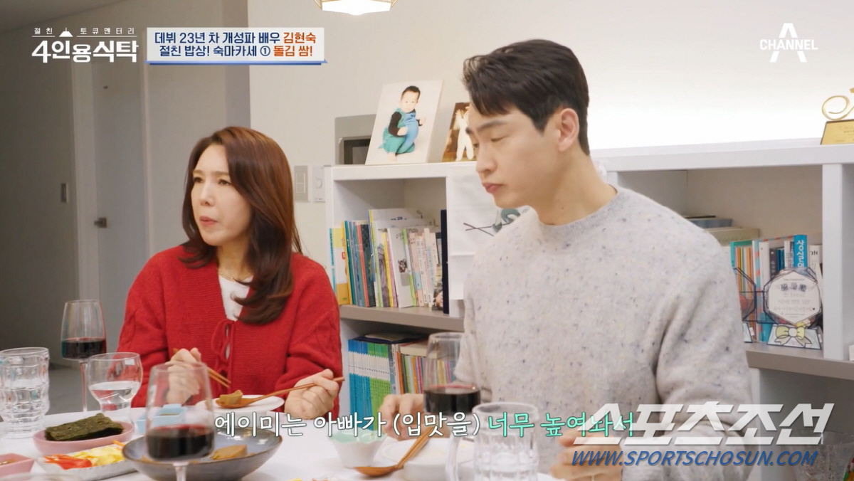 [종합]가수 박선주, 자작권료로 1년에 1억원 이상…남편 강레오와 "모든…