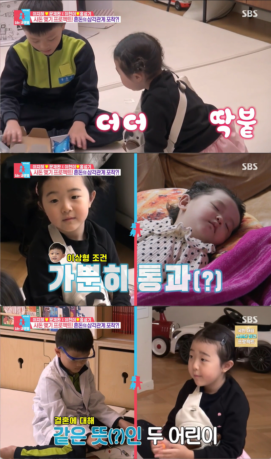 이지혜, 이현이에 '사돈 청혼' "태리 시어머니 되어줘"..키·외모 다 …