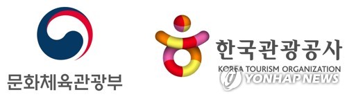 문체부, 관광서비스 상생 지원단 발족…"전국 관광지들 점검"