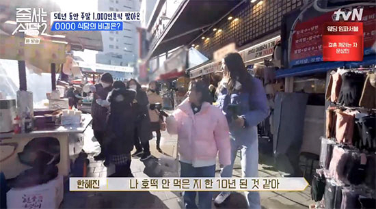 "호떡 안 먹은지 10년" 한혜진→한가인, '소시오패스급' 절제력에 '감…