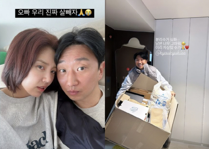 손담비, "♥이규혁 너무 고마워...남편이 이리 자상할 수가" 애정 폭발