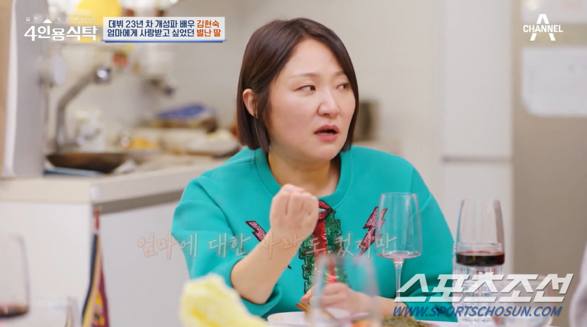 '싱글맘' 김현숙, 9세 아들과 행복한 가정 공개…세남매 홀로 키운 母 …