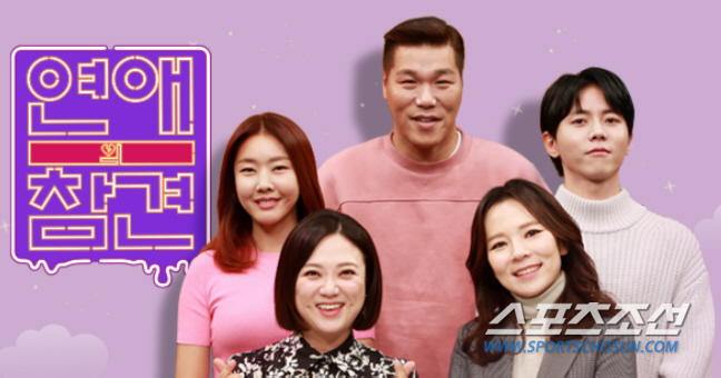날씬해 보이려고 남친 살찌우는 '다이어트 집착녀'…한혜진, "그런 생각할…