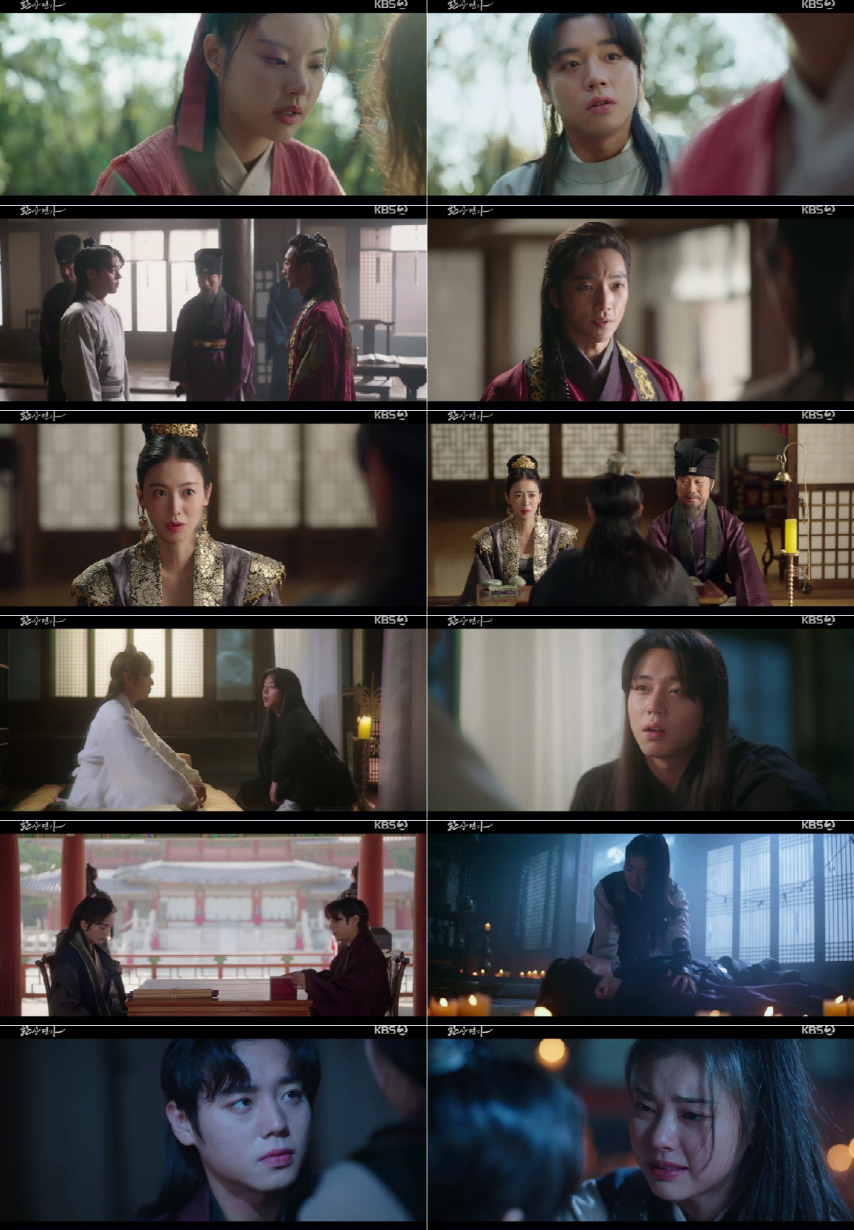 [SC리뷰] 홍예지, 결국 박지훈 떠났다…가슴 아픈 이별에 눈물 ('환상…