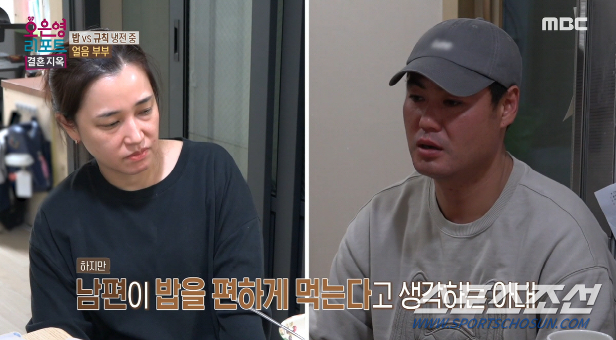 [SC리뷰]"밥만이라도 편하게 먹자!" 먹던 밥 쓰레기통에 버리는 남편……
