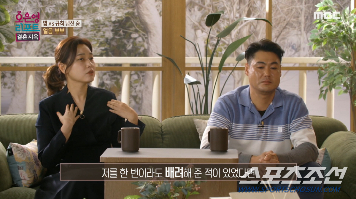 [SC리뷰]"밥만이라도 편하게 먹자!" 먹던 밥 쓰레기통에 버리는 남편……