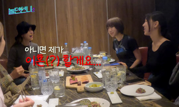 "제가 이혼할게요"…나르샤, 파격 제안까지→'놀던언니2' 시청률 상승에 …