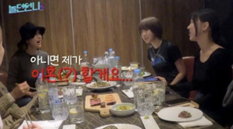 채리나 "난자 채취"→나르샤 "이혼할게요" 시청률 위한 초강수 ('놀던언…