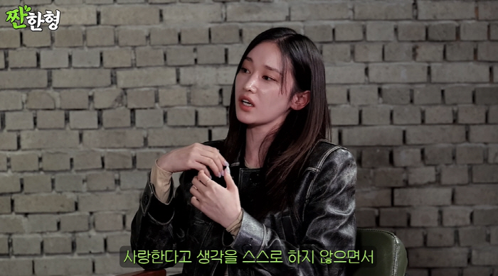 전종서 "이충현♥, 나와 라면 먹고 싶다며 호감 표현…연애 초반 1년은 …