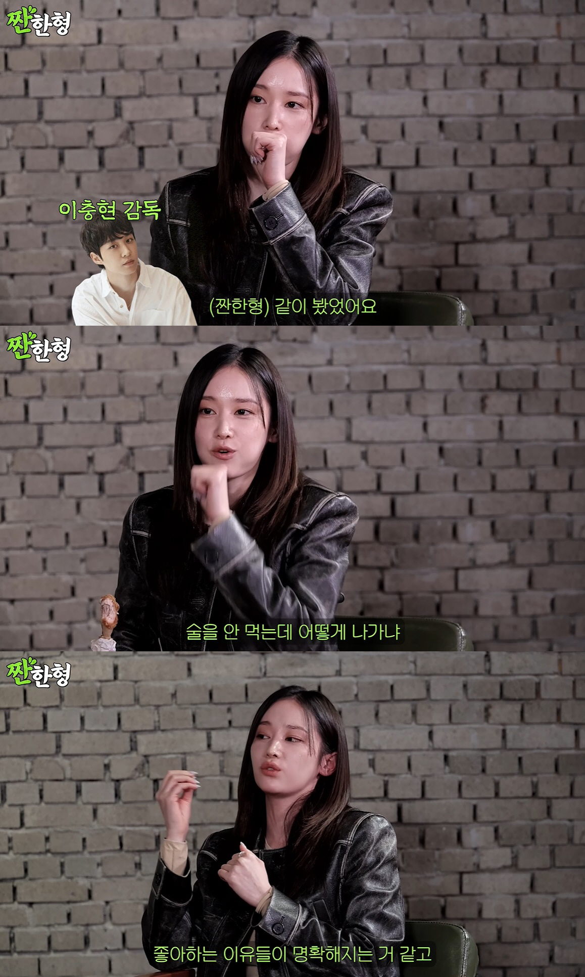 전종서 "이충현♥, 나와 라면 먹고 싶다며 호감 표현…연애 초반 1년은 …
