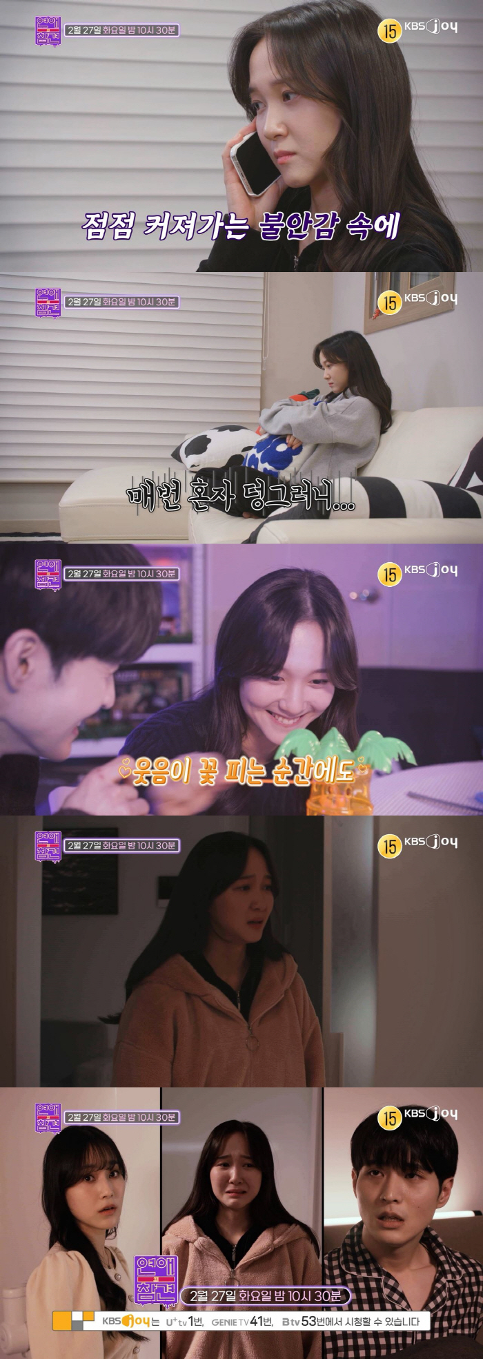"그럴거면 먹지마"…한혜진 "美살때 룸메들 바로 토하고 나오더라, 씹고 …