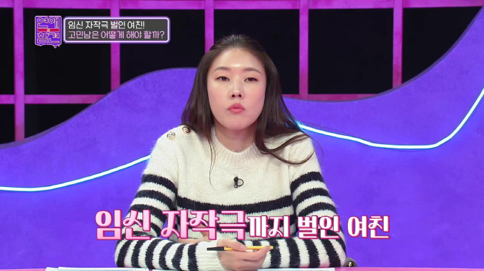 "그럴거면 먹지마"…한혜진 "美살때 룸메들 바로 토하고 나오더라, 씹고 …