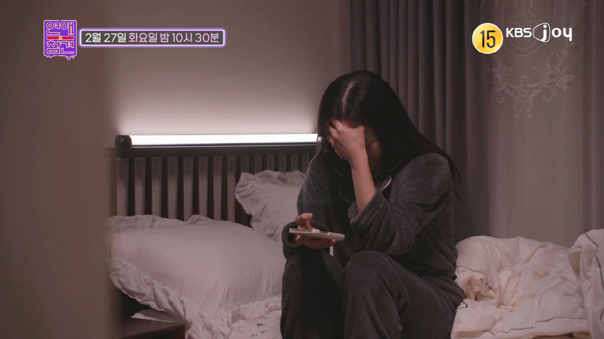 갈비 양념 물에 헹궈 먹더니…'먹뱉' 여친의 엽기 만행('연참')