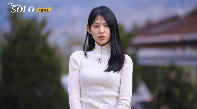 "'나는솔로' 최초로 나온 직업"…19기 솔로女 , 자기소개에 MC 데프…