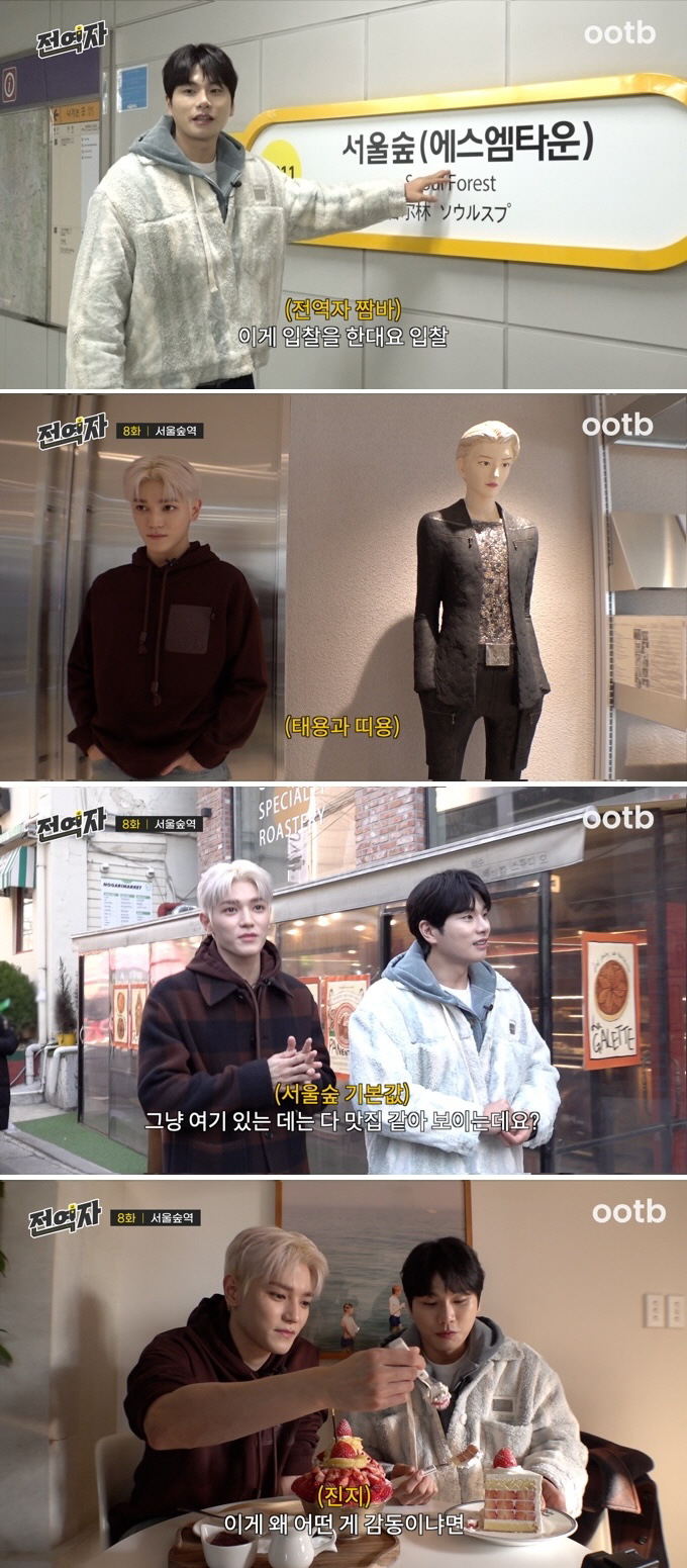 이이경, 에스파 카리나에 팬심 폭발…포토카드에 활짝