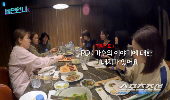 아이비 "우리 임신하자" vs 나르샤 "제가 이혼할게요". '놀던 언니'…