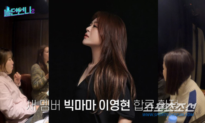 아이비 "우리 임신하자" vs 나르샤 "제가 이혼할게요". '놀던 언니'…