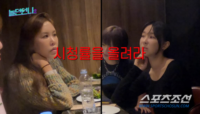 아이비 "우리 임신하자" vs 나르샤 "제가 이혼할게요". '놀던 언니'…