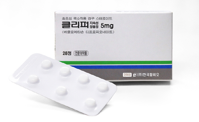한국팜비오, 궤양성 대장염치료제 '클리퍼정' 국내 발매