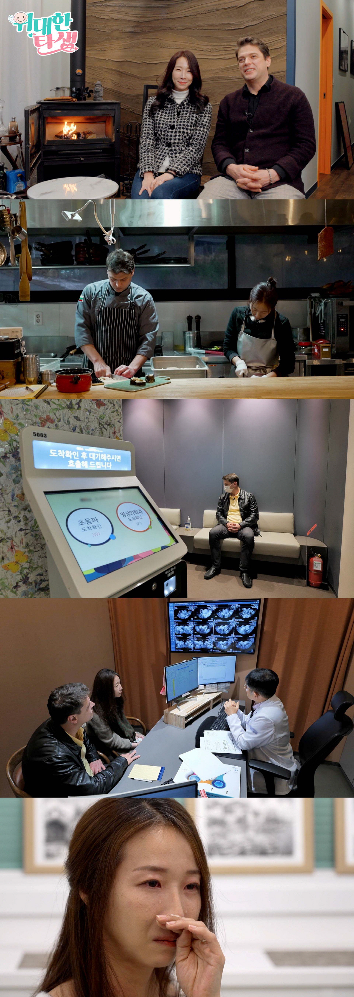 '결혼 7년차' 미카엘♥박은희 "꾸준히 임신 시도했지만"…말 못한 고민은…