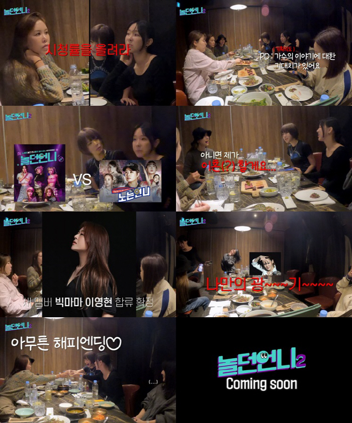 채리나, 시청률 과다 의욕에 무리수 발언까지 "난자 채취 서두를 것"('…