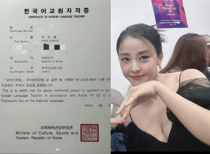 '싱글맘' 박은혜, 쌍둥이 키우면서 교원자격증 취득 "2년간 정말 고생"