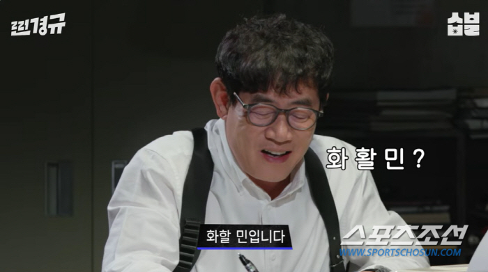 신지, "김종민 굉장히 어리바리하고 모자란 사람". 연기 아니냐는 의혹에…