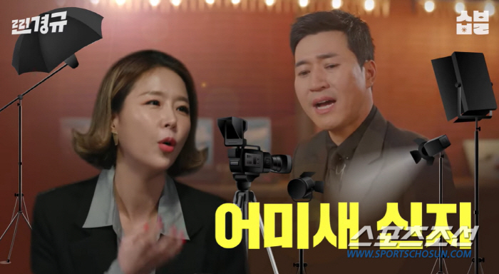 신지, "김종민 굉장히 어리바리하고 모자란 사람". 연기 아니냐는 의혹에…