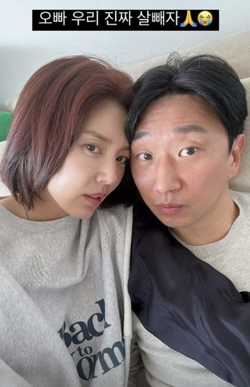 "우리 진짜 살빼자"..손담비♥이규혁, 신혼 즐기다 몸무게↑..다이어트 …