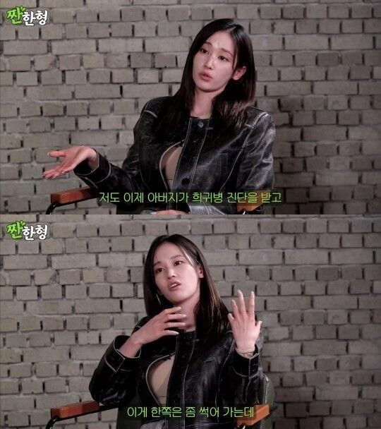 전종서, '태도 논란' 입열었다 "당시 아버지 희귀병 투병…마음 썩어가"