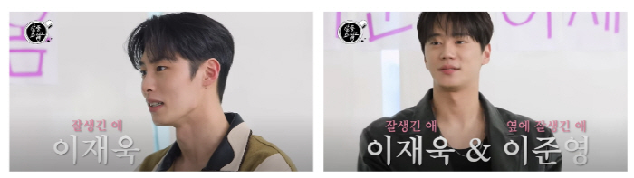 [종합]이재욱, ♥카리나와 열애 인정하자마자…오늘(27일) 팬들 만난다