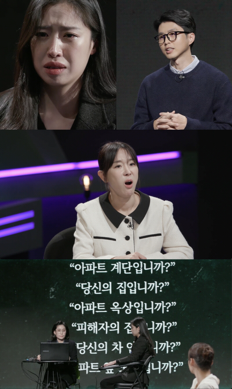 안현모 "차라리 빨리 이혼을 했다면"…'내연녀 청산가리 살인사건'에 분노…