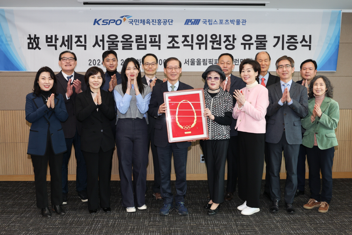 故 박세직 위원장 소장유물, 스포츠박물관에서 만난다…체육진흥공단 희귀유물…