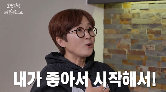 CEO 송은이 "회사 한다고 했을 때 모두 반대...현재는 직원만 47명…