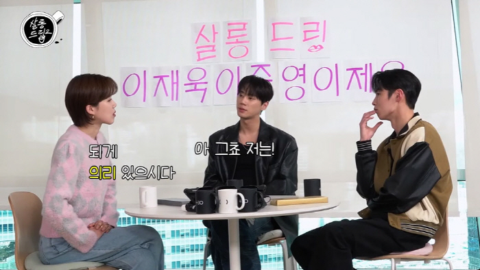 이재욱, 장도연 '♥카리나'와 여행 제안에 찐당황…"제가 갈 수 있을까요…