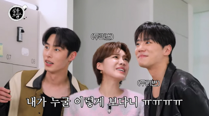 "장도연 예능神 강림"..이재욱에 "♥카리나와 여행" 제안+키스한 고윤정…
