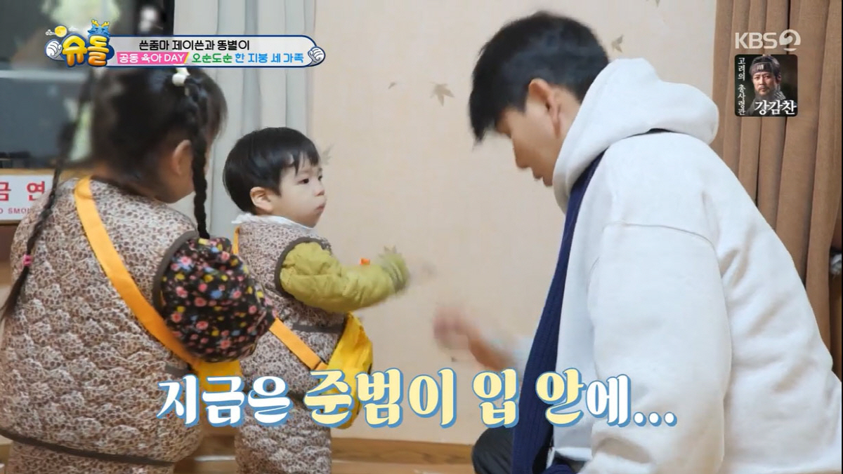 '만삭' 박슬기도 인정한 '제이쓴 육아 실력'…"♥남편보다 잘 놀아줘" …