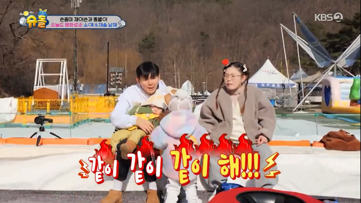 '만삭' 박슬기도 인정한 '제이쓴 육아 실력'…"♥남편보다 잘 놀아줘" …