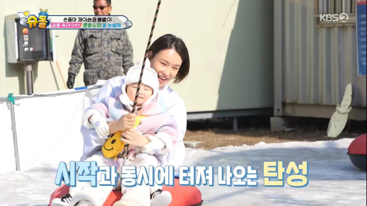 '만삭' 박슬기도 인정한 '제이쓴 육아 실력'…"♥남편보다 잘 놀아줘" …