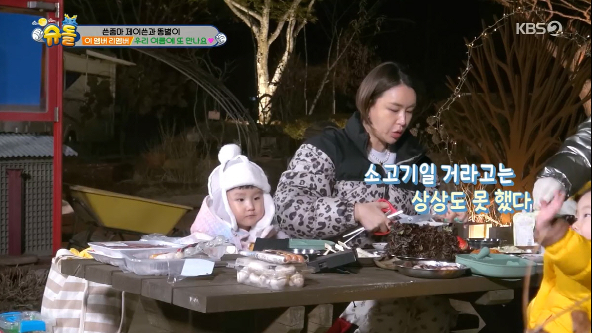 '만삭' 박슬기도 인정한 '제이쓴 육아 실력'…"♥남편보다 잘 놀아줘" …