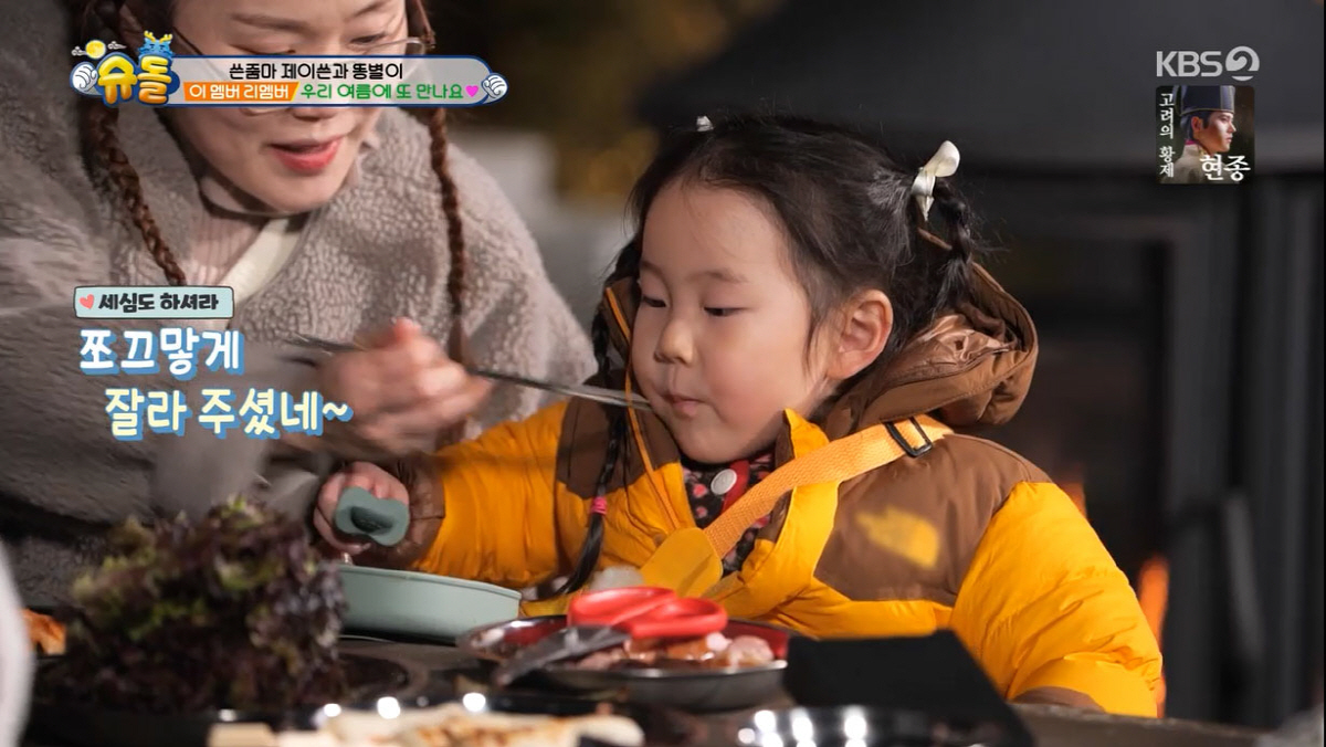 '만삭' 박슬기도 인정한 '제이쓴 육아 실력'…"♥남편보다 잘 놀아줘" …