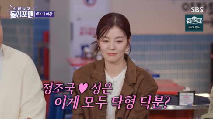 탁재훈 "정조국♥김성은, 지들끼리 몰래 만나..처음에 소개해줬을 땐 잘 …