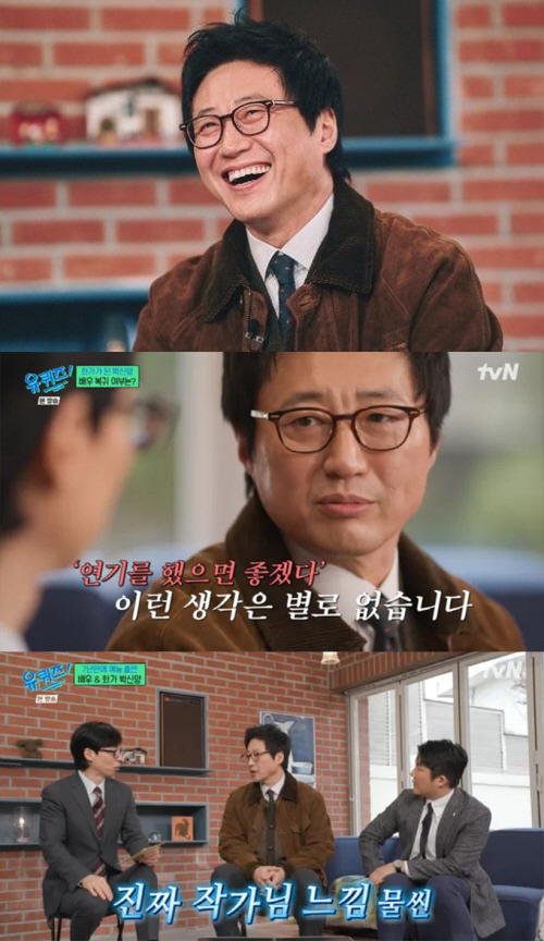 [SC초점] 박신양-솔비-고준-이민우까지? '아트테이너' 도약하는 스타들